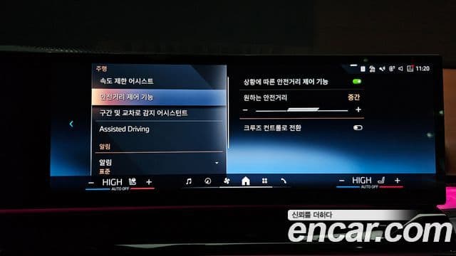 BMW 5시리즈 (G60) 530i xDrive M Sport, 2024 16