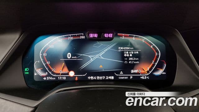 BMW X5 (G05) xDrive 40i xLine, 2023 8