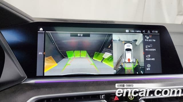 BMW X5 (G05) xDrive 40i xLine, 2023 15