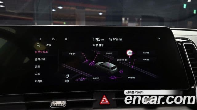 Kia Sportage 5세대 Signature, 2022 15