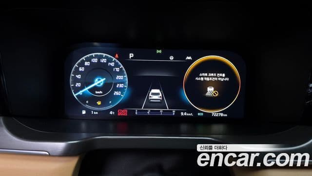 Kia Sorento 4세대 Noblesse, 2023 8