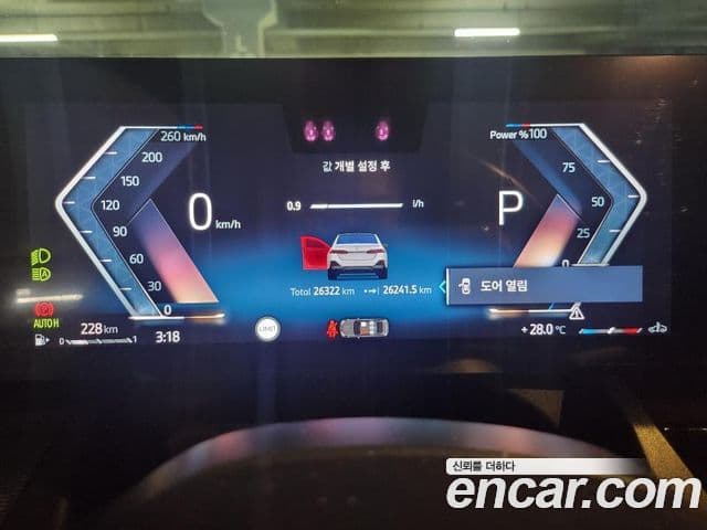 BMW 5시리즈 (G60) 520i Special Edition, 2024 8