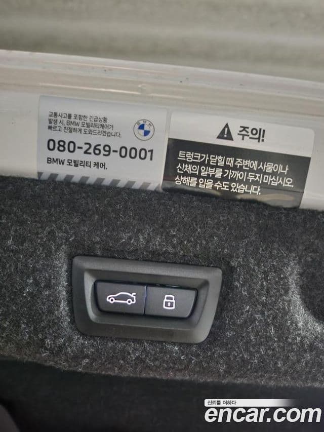 BMW 5시리즈 (G60) 520i Special Edition, 2024 19