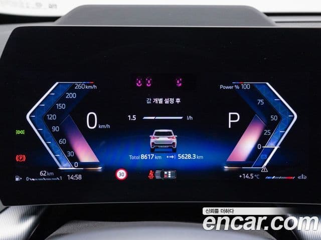 BMW X1 (U11) xDrive 20i M Sport, 2025 11