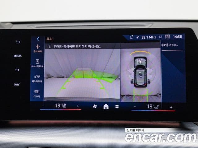 BMW X1 (U11) xDrive 20i M Sport, 2025 15