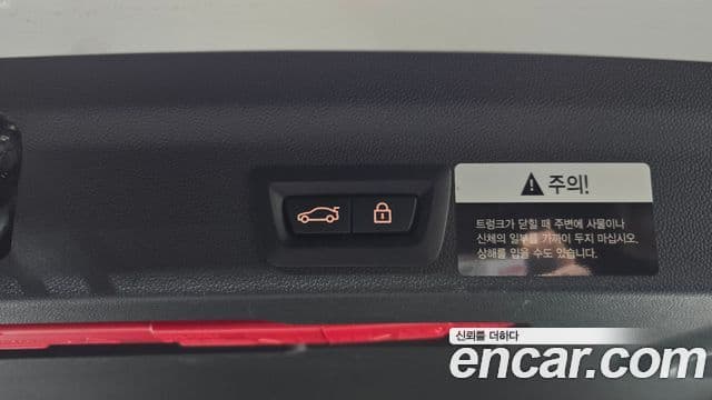 Mini Cooper Countryman 2세대, 2021 20