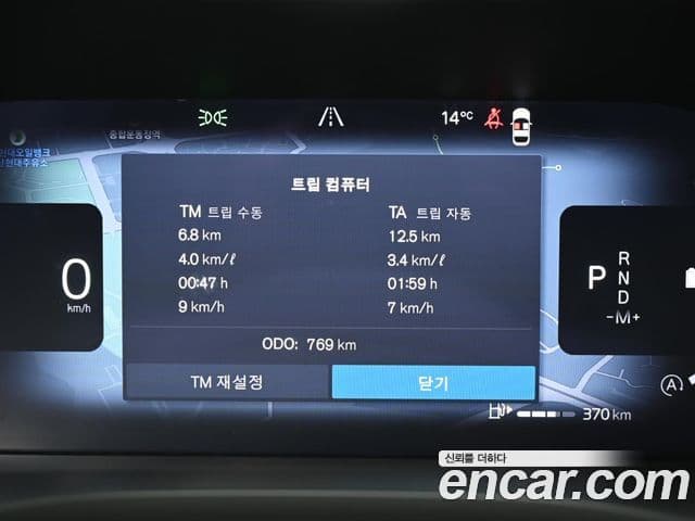 Volvo XC60 2세대 B5 Ultra Bright Air подвеска, 2026 8