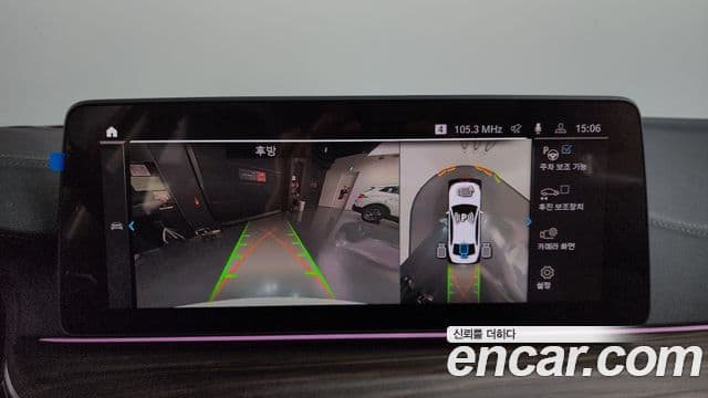 BMW 5시리즈 (G30) Luxury, 2022 15