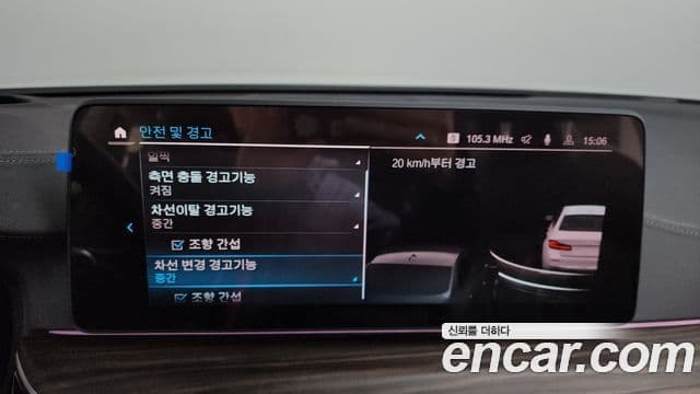 BMW 5시리즈 (G30) Luxury, 2022 16