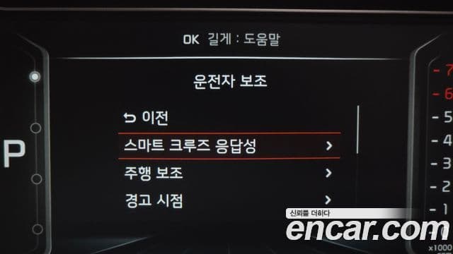 Kia The / новый New Niro Noblesse Special, 2020 16