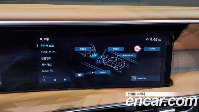 Hyundai Palisade (LX3) Calligraphy, 2026 17