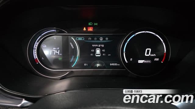 Kia Niro Plus Air, 2023 8