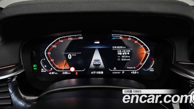 BMW 5시리즈 (G30) 523d xDrive M Sport, 2023 8