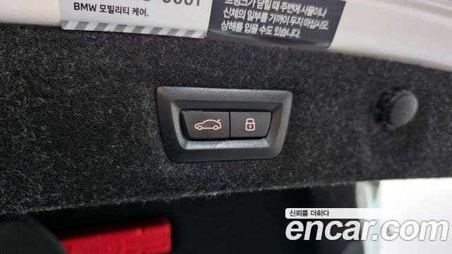 BMW 5시리즈 (G30) 523d xDrive M Sport, 2023 19