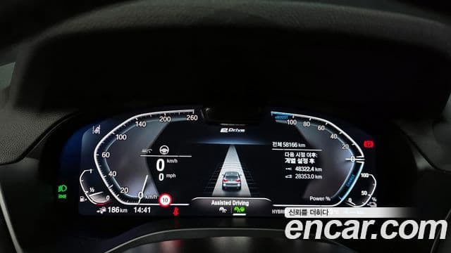 BMW X3 (G01) xDrive 30e M Sport, 2023 8