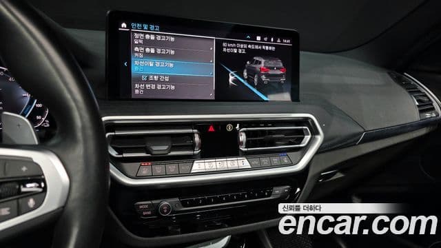 BMW X3 (G01) xDrive 30e M Sport, 2023 14