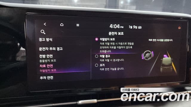 Kia Carnival 4세대 Prestige, 2021 16