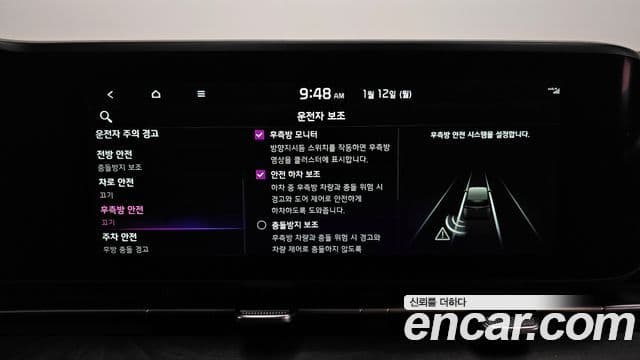 Kia Carnival 4세대 Signature, 2023 16