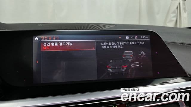 BMW Z4 (G29) sDrive20i M Sport, 2020 15