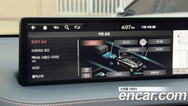 Genesis GV70, 2024 11