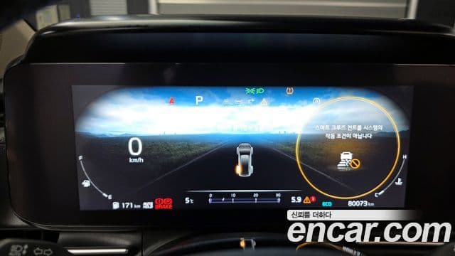 Kia Carnival 4세대 Noblesse, 2023 8