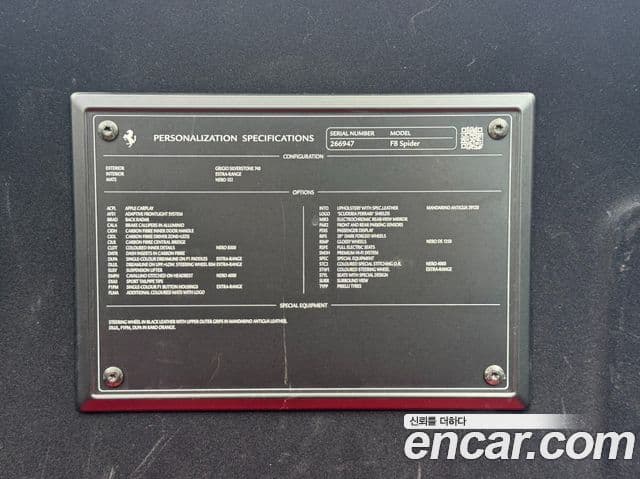 Ferrari F8 스파이더 3.9 V8, 2021 18