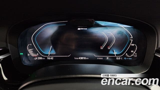 BMW 5시리즈 (G30) 530e M Sport, 2021 8