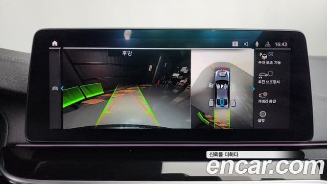 BMW 5시리즈 (G30) 530e M Sport, 2021 15