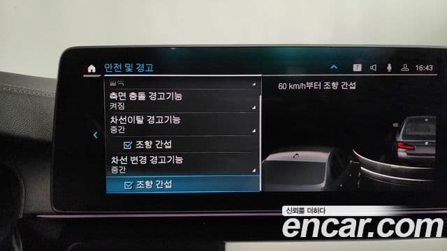 BMW 5시리즈 (G30) 530e M Sport, 2021 16