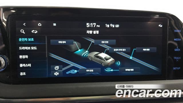 Hyundai Sonata гибрид (DN8) Premium Plus, 2022 16