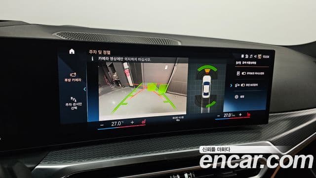 BMW 3시리즈 (G20) 320i M Sport, 2023 17