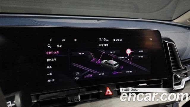 Kia Sportage 5세대 Signature, 2022 16