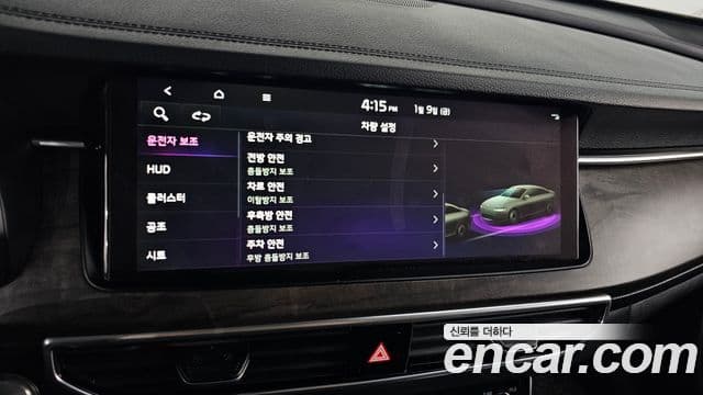 Kia K7 Premier Noblesse, 2020 18