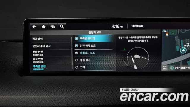 Genesis electrified GV70 e-AWD, 2022 16