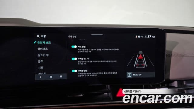 Kia The / новый New Carnival 4세대 Signature, 2025 16