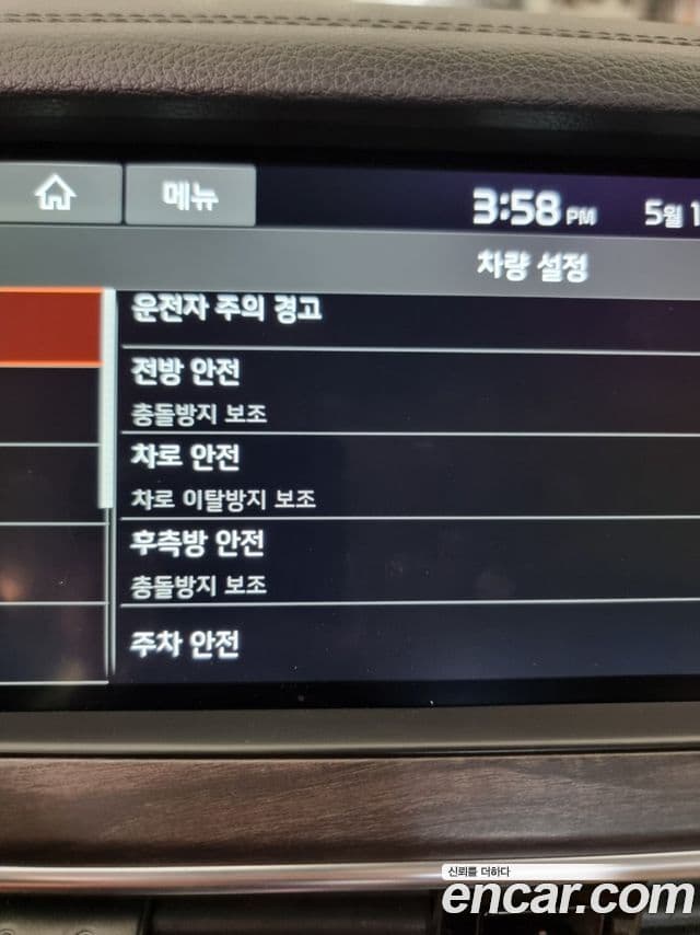 Kia K7 Premier гибрид Noblesse, 2020 17