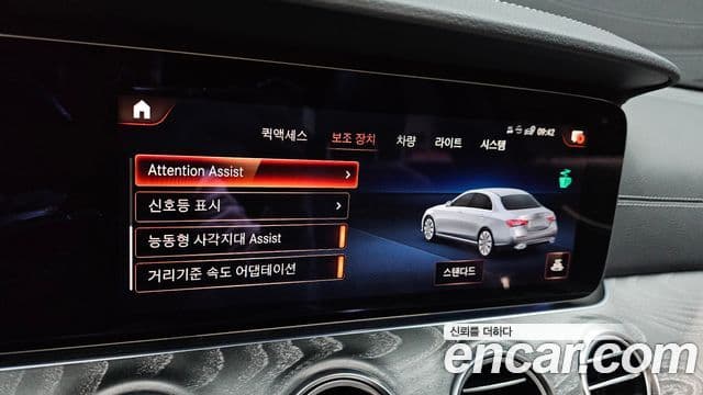 Mercedes-Benz E-класс W213 AMG Line, 2023 16