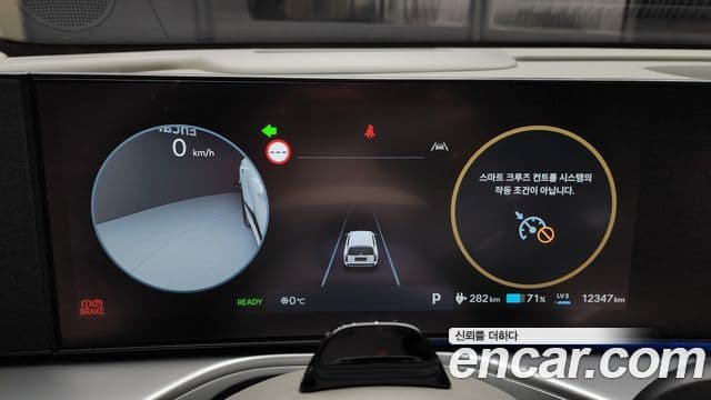 Hyundai IONIQ 9 7인승 Calligraphy, 2025 8