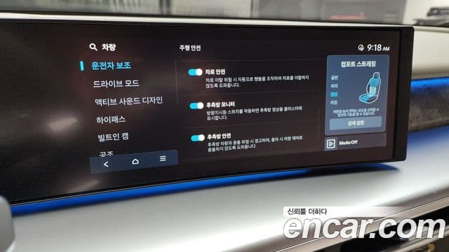 Hyundai IONIQ 9 7인승 Calligraphy, 2025 17