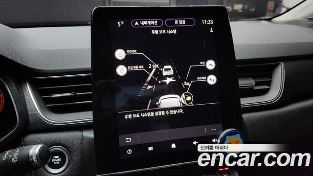 Renault Korea(Samsung) Captur, capture 1.3 TCe Edition Paris, 2020 16