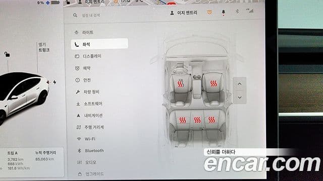 Tesla модель 3 Long Range AWD, 2020 19