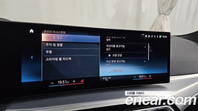 BMW 4시리즈 (G22) 420i M Sport performance Gran Coupe, 2024 16