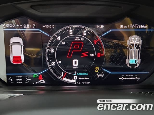 Lamborghini Urus 4.0 V8 SE, 2025 8