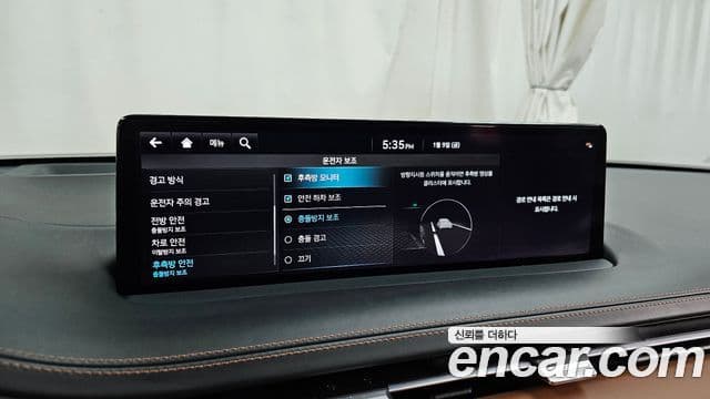 Genesis GV70, 2023 16