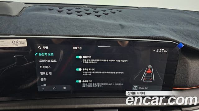 Kia The / новый New Sportage 5세대 Signature, 2025 16