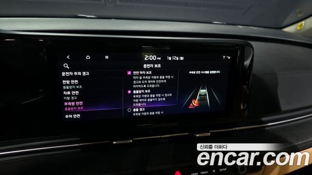 Kia Carnival 4세대 Prestige, 2023 16