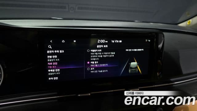Kia Carnival 4세대 Prestige, 2023 17