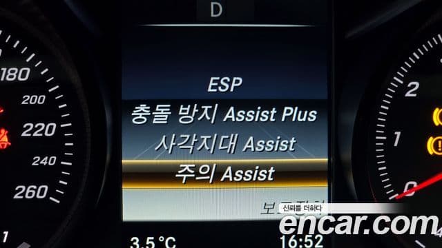 Mercedes-Benz C-класс W205 Avantgarde, 2017 18