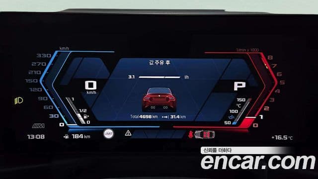 BMW M2 (G87) M2 купе, 2025 8