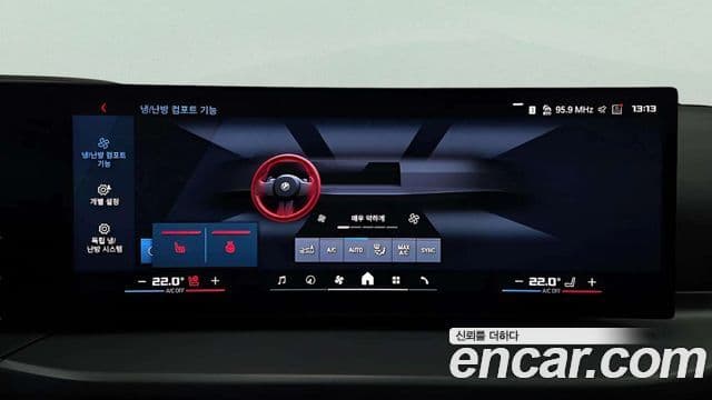 BMW M2 (G87) M2 купе, 2025 13